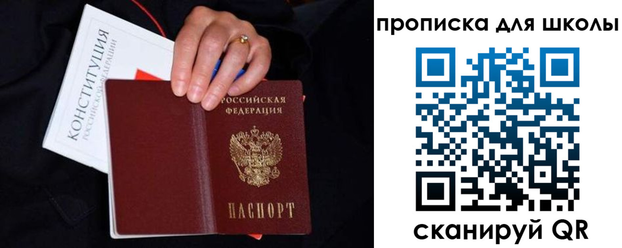 временная регистрация надежно в Нижней Туре