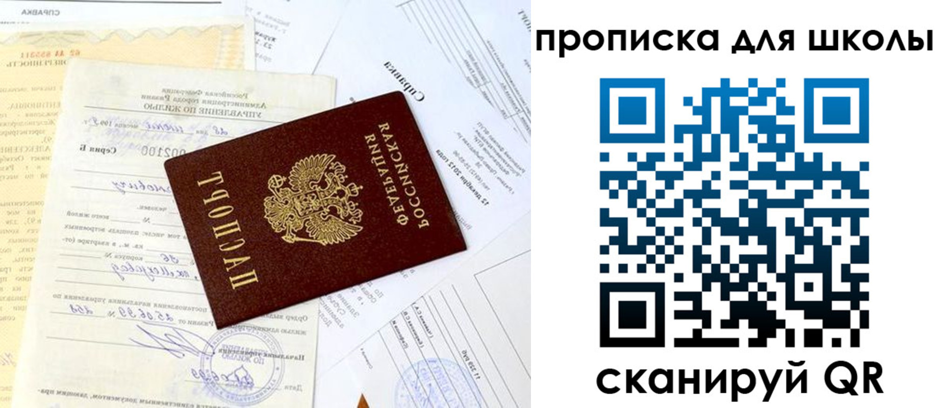 прописка иностранных граждан в Нижней Туре