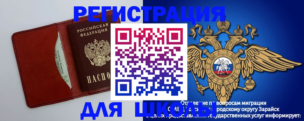 регистрация в Нижней Туре