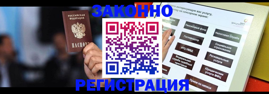 прописка для школы в Нижней Туре