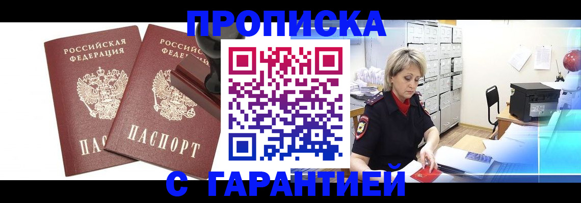 временная регистрация адрес в Нижней Туре