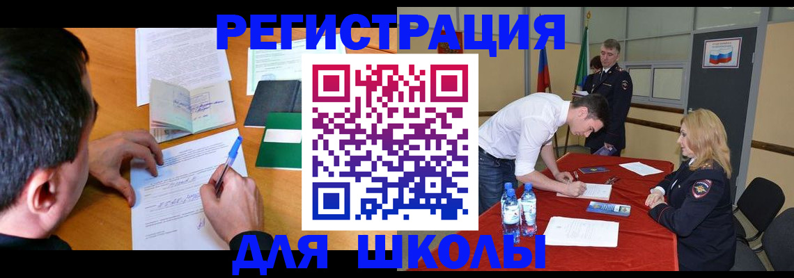 временная регистрация купить в Нижней Туре