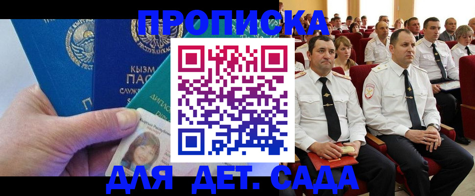временная регистрация адрес в Нижней Туре