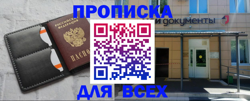 временная регистрация надежно в Нижней Туре