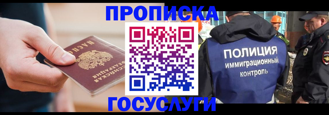 временная регистрация недорого в Нижней Туре