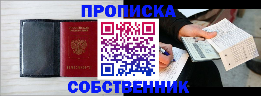 прописка поиск в Нижней Туре