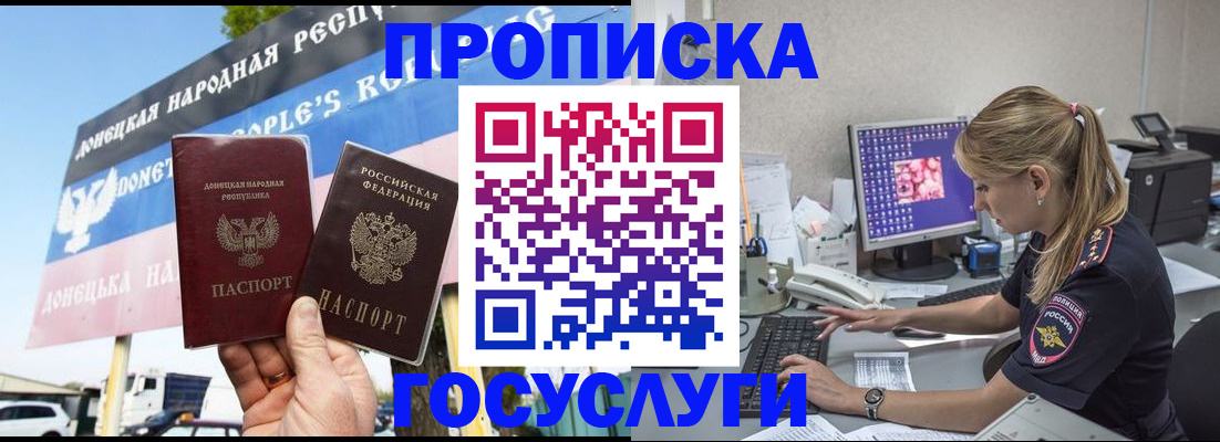 прописка паспорт в Нижней Туре